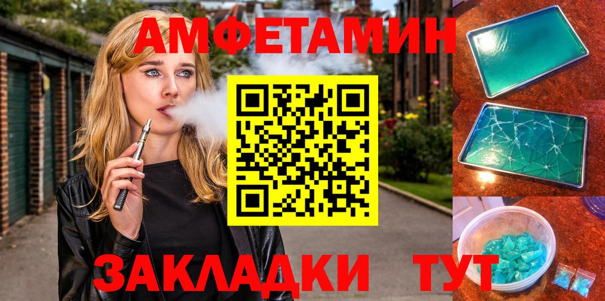 Кольчугино  АМФ 98%  Амфетамин  Вход с VPN 