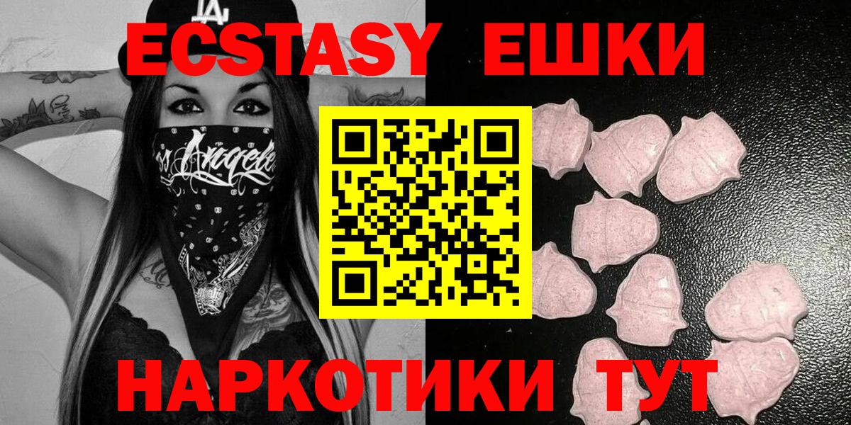 Экстази Philipp Plein Кольчугино