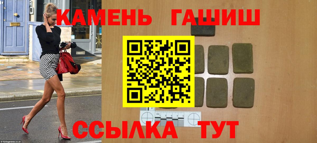 ГАШИШ VHQ  ГАШИШ ice o lator  Вход с VPN  Кольчугино 