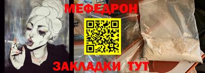 кокаин VHQ Ливны