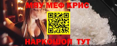 а пвп мука Лесосибирск