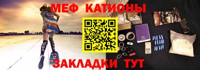 кристаллы Ликино-Дулёво