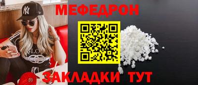 кокаин VHQ Ливны