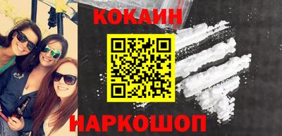 кристаллы Ликино-Дулёво
