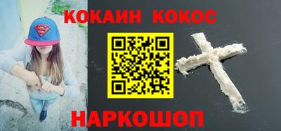 кристаллы Ликино-Дулёво
