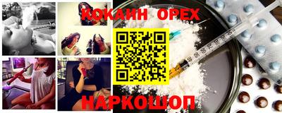 а пвп мука Лесосибирск
