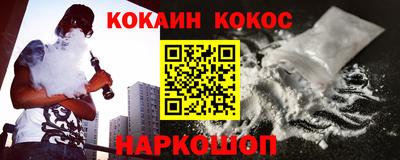 кристаллы Ликино-Дулёво