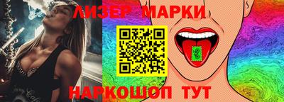 кристаллы Ликино-Дулёво