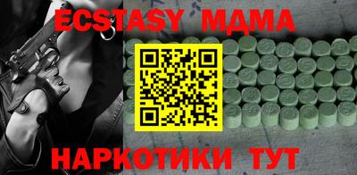 кристаллы Ликино-Дулёво