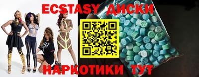 кокаин VHQ Ливны