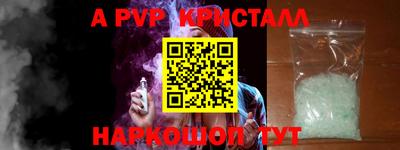 кокаин VHQ Ливны