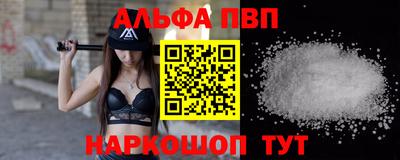 кокаин VHQ Ливны