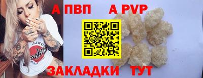 кокаин VHQ Ливны