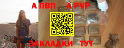 кокаин VHQ Ливны