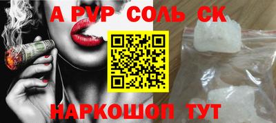 кокаин VHQ Ливны