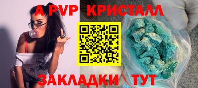 кристаллы Ликино-Дулёво