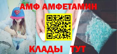 кристаллы Ликино-Дулёво