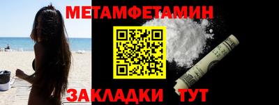 кокаин VHQ Ливны