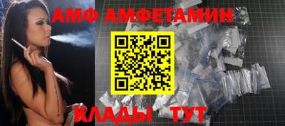 кокаин VHQ Ливны