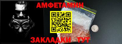 кокаин VHQ Ливны