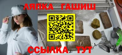 кокаин VHQ Ливны