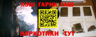 кристаллы Ликино-Дулёво