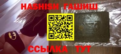 кокаин VHQ Ливны