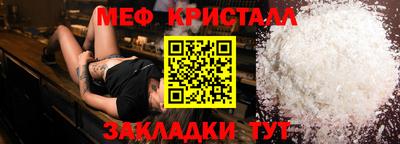 кокаин VHQ Ливны