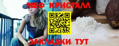 кристаллы Ликино-Дулёво