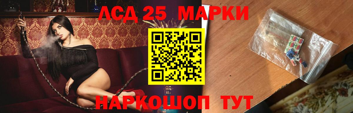 Лсд 25 экстази кислота Кольчугино