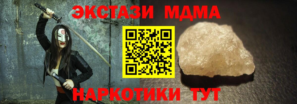 MDMA VHQ  MDMA  Кольчугино  Вход с VPN  MDMA crystal 