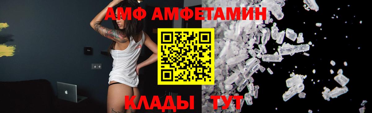 Первитин пудра Кольчугино