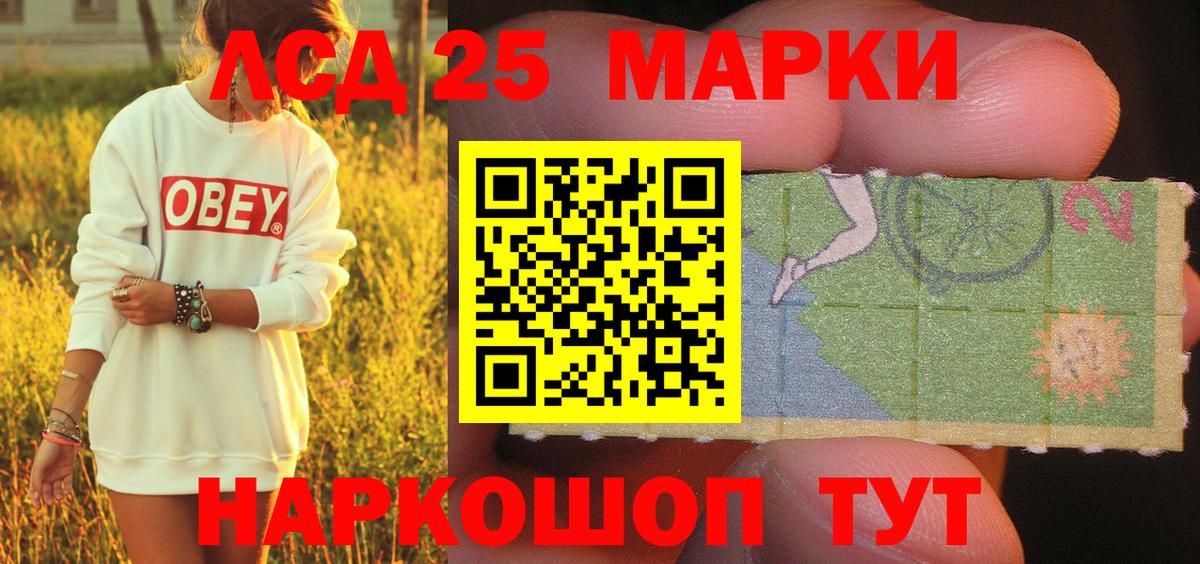 Марки N-bome 1,5мг Кольчугино