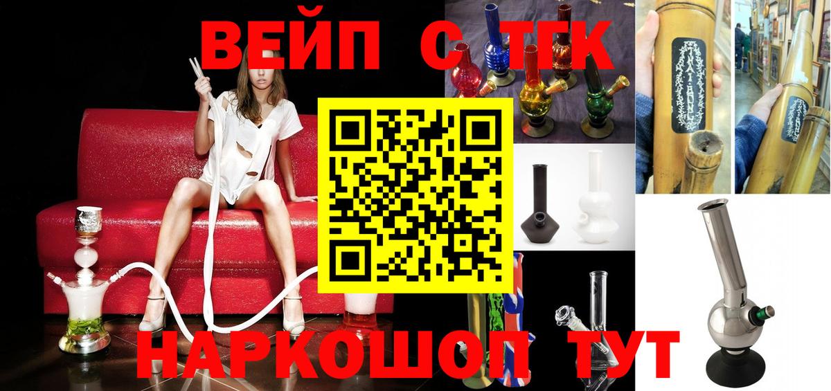 Кольчугино  Дистиллят ТГК гашишное масло  купить   Вход с VPN  ТГК концентрат 