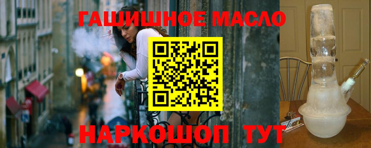 Дистиллят ТГК вейп Кольчугино