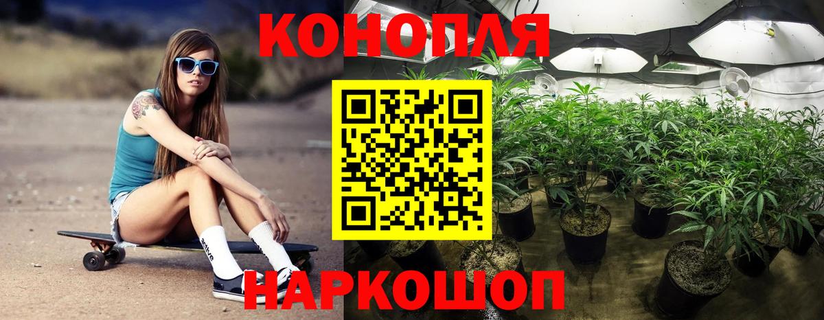 Кольчугино  Каннабис гибрид  Каннабис MAZAR  Вход с VPN  Конопля марихуана 